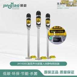 靜電消除帶 PNS-PS702 歷史價格詳細信息
