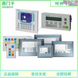 6AV6648-0AC11-3AX0西門子7寸觸摸屏9成新保 歷史價格詳細信息