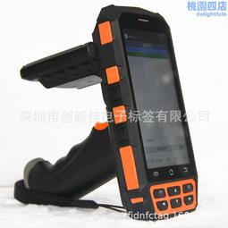 RFID超高頻讀寫器倉庫人員管理UHF射頻遠距離識別四通道讀卡器信 歷史價格詳細信息