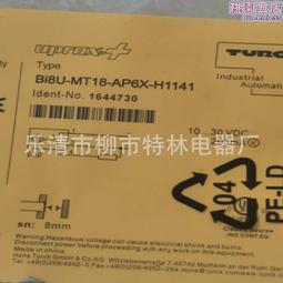 接近開關 PL-05N 三線常開 DC6-36V 電感式傳感器 歷史價格詳細信息