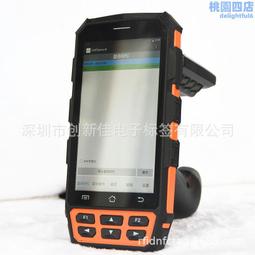 RFID超高頻手持機持終端/手持機室外遠距離讀取可高達20米 歷史價格詳細信息