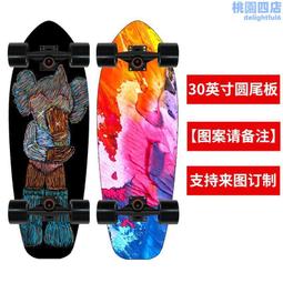 衝浪滑雪平衡板滾筒木質健身訓練瑜伽運動木質瑜伽板 歷史價格詳細信息