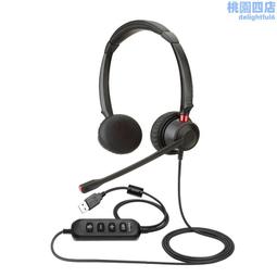 ENC主動降噪頭戴式電腦耳機英語口語聽力考試測評耳麥實時耳返 歷史價格詳細信息