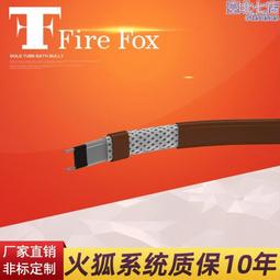 10萬小時質保自調控電伴熱線恆功率(颶風PHC)Fire fox火狐品牌 歷史價格詳細信息