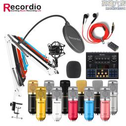 v9音效卡套裝主播熱英文版唱歌設備手機電腦麥克風全民k歌 歷史價格詳細信息