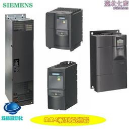 6se6440-2u1-5aa1 mm440變頻器 1.5kw 3ac 6se64402u15aa1 歷史價格詳細信息