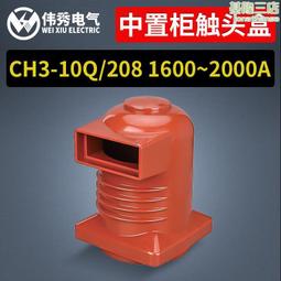 ch3.96針座 3.96-3p2針 中空1針透明彎靠背針座大量 歷史價格詳細信息