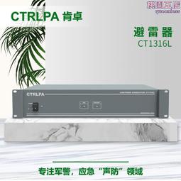 避雷器 BNC接頭 防電擊突波 衛星天線 攝影機 監控周邊 DVR 全新品 歷史價格詳細信息