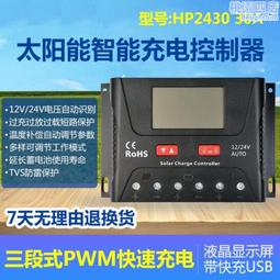 太陽能充電 裂紋瓶LED掛燈(暖光/銅線30燈) 歷史價格詳細信息