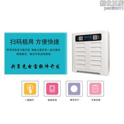 方案研發 臺灣kasa晶片6739.c2.p1 p線路板電容觸控螢幕控制板卡 歷史價格詳細信息