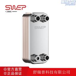 釺焊板式換熱器選型 高溫氣體板式換熱器 板式風冷卻器 歷史價格詳細信息