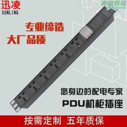 專插 專用插座 極簡黑 清水模 5.5 插座 Panasonic 國際牌 電鍋 髮絲銀 消光黑 工業風 無印 極簡 耐用 歷史價格詳細信息