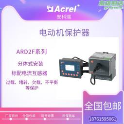 【Arf Arf 旺芙】虎杖制菌 馬油寵物洗毛精 350ml 歷史價格詳細信息