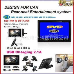 12.1寸外嵌式電容觸控螢幕工業級平板電腦顯示器工控觸摸一體機 歷史價格詳細信息