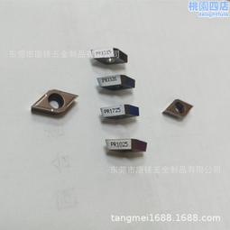 RP005 EN【日本無修正】 中文字幕 魔性の美女SEX 2 神田美穂 歷史價格詳細信息