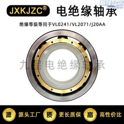 電機絕緣軸承6210/c3v3031a v3031b陶瓷塗層軸承電廠風電專用 歷史價格詳細信息
