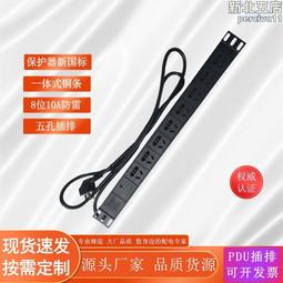 19英寸免螺絲機櫃2U塑料卡扣盲板黑色免工具散熱防火擋板1U2U蓋板 (黑色卡扣) 032-00038 歷史價格詳細信息