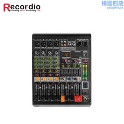 8路調音臺帶功放專業舞臺演出婚慶戶外大功率一體機 歷史價格詳細信息