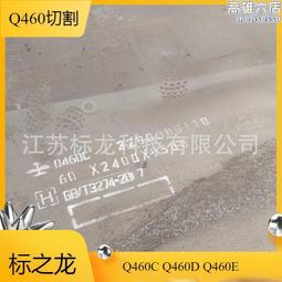 萊鋼42crmo圓鋼  圓鋼ф10-350規格銷售 歷史價格詳細信息