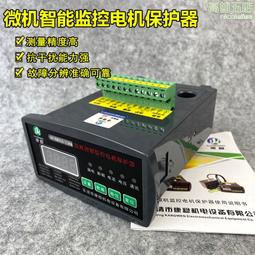 微機漢顯測硫儀 煤炭分析儀器 適用於煤礦電力鋼鐵水泥等 歷史價格詳細信息