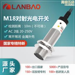 蘭寶電感傳感器LR30XBN15DPO-E2 15mm M12插件 防水金屬接近開關 歷史價格詳細信息