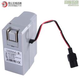 雷公王CR-87手持50W高音大喇叭揚聲擴音器USB插卡充電錄音喊話器 歷史價格詳細信息