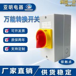 亞明移動充電投光燈戶外應急工地停電照明露營擺地攤便攜led射燈 歷史價格詳細信息