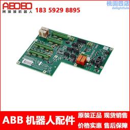 KUKA庫卡機器人  00-166-363 C4控制柜KPP/KSP通信線銷售（議價）【可開發票】 歷史價格詳細信息