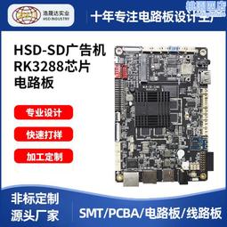 深圳博開壁掛式電源系統小容量直流系統壁掛電源直流系統 歷史價格詳細信息