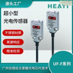 熠齊傘 1秒自動開收傘 抗UV晴雨傘 LED燈照明 反光邊條 安全防彈裝置 汽機車用折疊反向傘 歷史價格詳細信息
