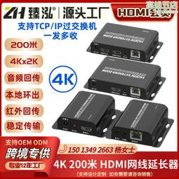 臻泓 4K高清 hdmi2.0混合矩陣 4進2出支持3D功能HDMI矩陣無縫拼接 歷史價格詳細信息