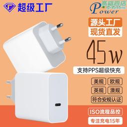 韓規KC認證24V6.25A 48V3A 12V12.5A開關電源適配器帶PFC電路 歷史價格詳細信息