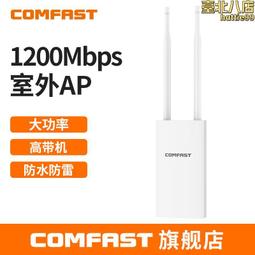 COMFAST CF-813B雙頻5G無線網卡WIFI藍牙二合壹臺式機電腦wifi接收器千兆筆記本電腦外置網絡信號接受模 歷史價格詳細信息