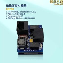 |#路由器#cisco1921-k9全新單 歷史價格詳細信息