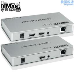 HDMI 200米 無線傳輸器 歷史價格詳細信息