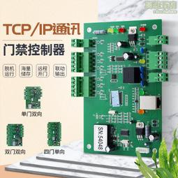 TCP-508M (24DO+Ethernet) For Modbus TCP Industrial Controller Data Acquisition 歷史價格詳細信息