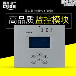 微機監控電機保護器 wjb dzj-a 缺相電動機保護裝置 b-g/zmp-b 歷史價格詳細信息