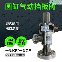 GDC-J(b)/KF 電磁擋板閥  電磁高真空擋板閥  背包式擋板閥 歷史價格詳細信息