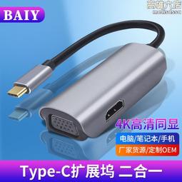 C私模xbox one遊戲手柄 2.4g手柄pc電腦手柄xbox ones無線遊戲手柄    集 歷史價格詳細信息