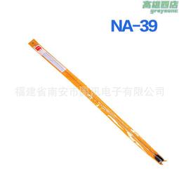 車載對講機天線 UV雙段 高增益 507天線 適用特易通八重洲電臺 歷史價格詳細信息