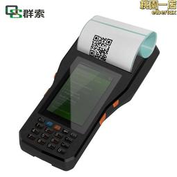 pda手持終端標籤列印pda安卓手持電子票登記身份證識別手持機 歷史價格詳細信息