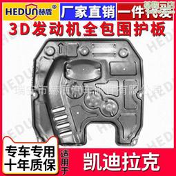 適用於汽車 X6 冷卻液軟管 氣缸蓋恆溫器  汽車水管  11537560363 歷史價格詳細信息