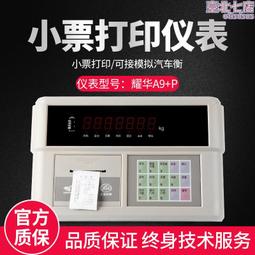 帶列印pda手持終端緬甸語泰文80mm不乾膠標籤安卓智能掃描手持機 歷史價格詳細信息