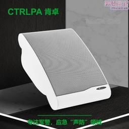 背景音樂6.5寸高保真方向可調節同軸定壓吸頂喇叭高檔30W天花喇叭 歷史價格詳細信息