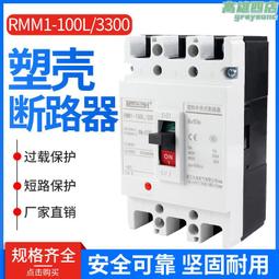 63A-6h中繼式公插 SFC-P463E-1 歷史價格詳細信息