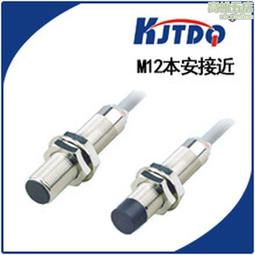 【本安防爆M8】本質安全型NAMUR防爆接近開關NJ8M-N-ZH1 防塵防爆 歷史價格詳細信息