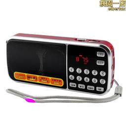 款l-328迷你插卡收音機 可攜式數字顯示充電戶外隨身小錄音機 歷史價格詳細信息