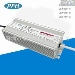 防水電源24V120W開關驅動戶外亮化led燈帶燈條變壓器防水IP67電源 歷史價格詳細信息
