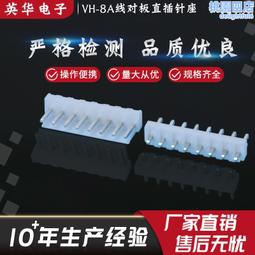 JST對插 接外掛程式 插拔式接線端子插頭2P 公頭/母頭膠殼 SM簧片 190-01327 歷史價格詳細信息