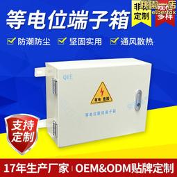 400*300*170電源插座配電箱 pc塑料防水配電箱 控制箱 歷史價格詳細信息